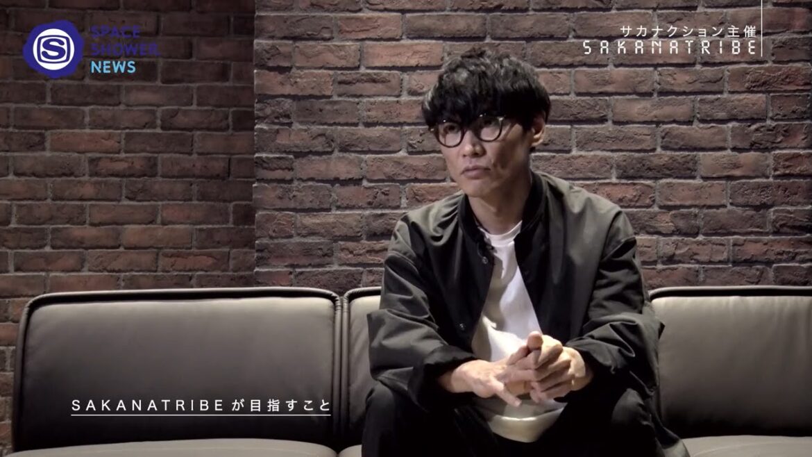 サカナクション 山口一郎が語る「SAKANATRIBE」後編