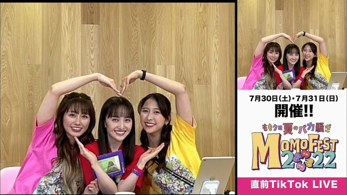 【ももクロ】TikTok LIVE 2022-07-21
