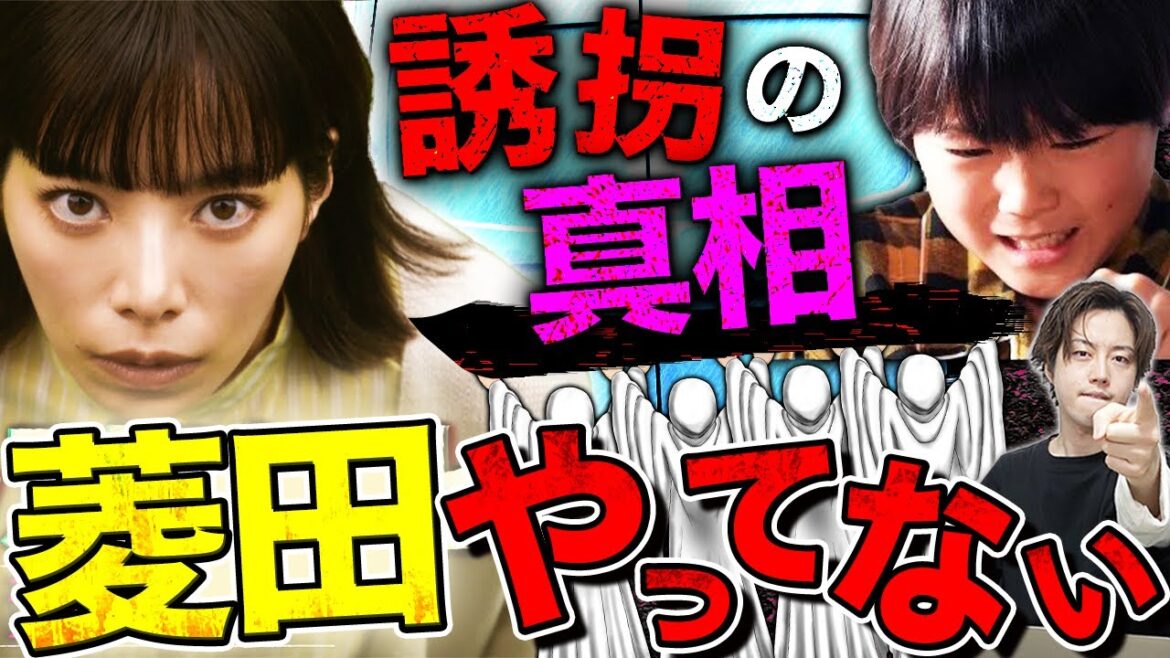 【真犯人フラグ 真相編】篤斗誘拐の真相がわかりました。事件当日の詳細を徹底解説！”白い車の運転手”は橘一星で決まりかもしれません。【西島秀俊】【芳根京子】【佐野勇斗】【考察】