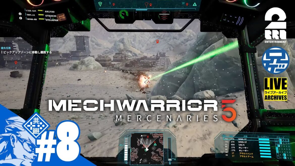 #8【兄ゲー】兄者の3人でガチロボバトル「MechWarrior 5 Mercenaries」【2BRO.】 #8【兄ゲー】兄者の3人でガチロボバトル「MechWarrior 5 Mercenaries」【2BRO.】