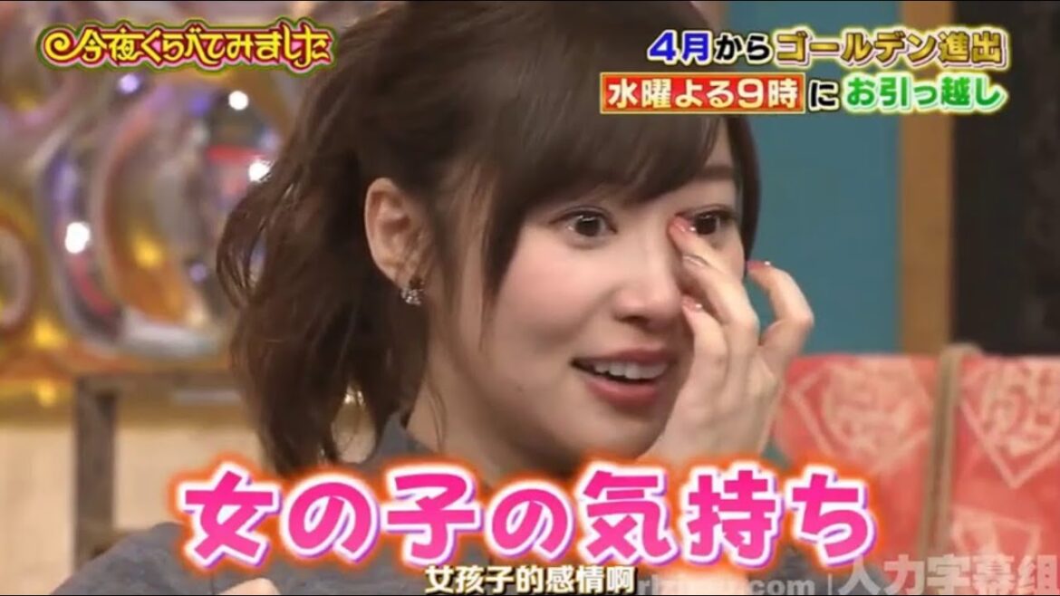 【女が女に怒る夜】【YOU,黒柳徹子,坂本花織】徳井さんプチボード呼び込んで下さい