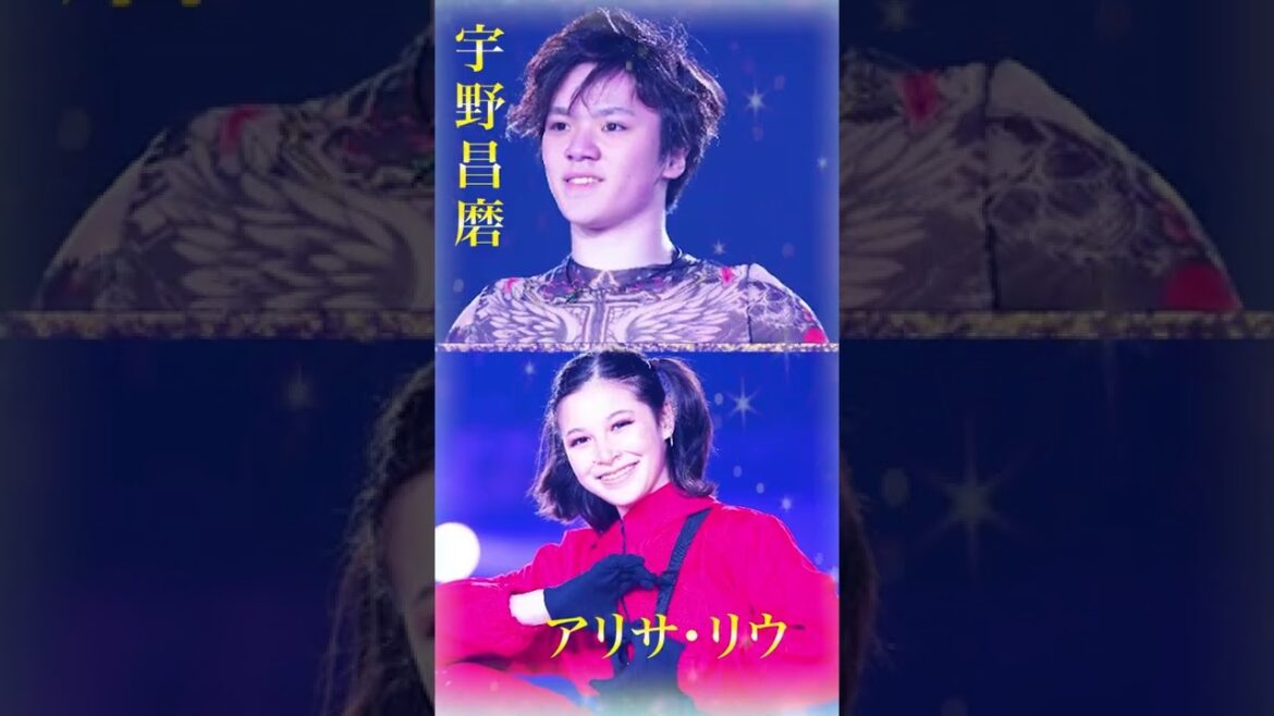【THE ICE ザ・アイス】愛知公演オンライン生配信決定！宇野昌磨 ネイサン・チェン 坂本花織ほか #shorts