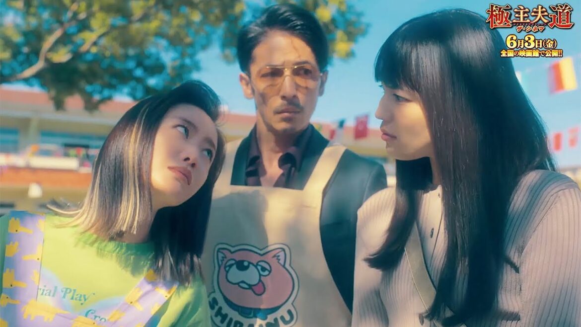 川口春奈、松本まりかとメンチ切り合い！恋のバトルでバチバチ！　映画「極主夫道 ザ・シネマ」特別映像