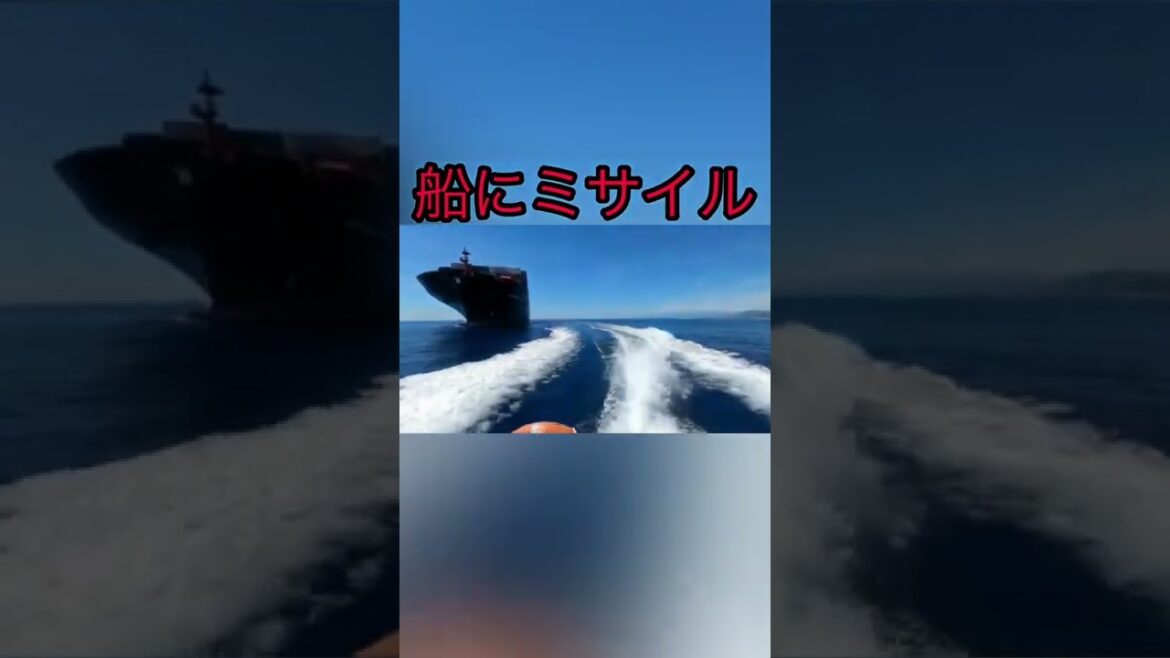 3.11東日本大震災時に津波が発生した理由は貨物船にミサイル撃たれたからだった説