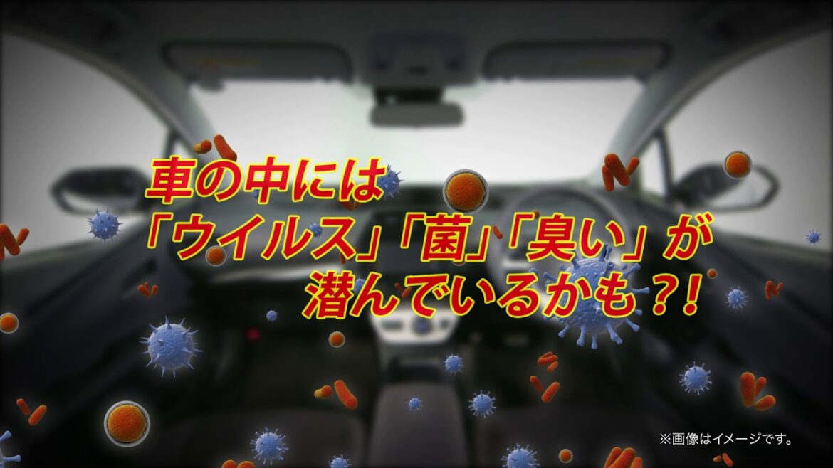 クレベリン トヨタ版 46秒 （long ver.）