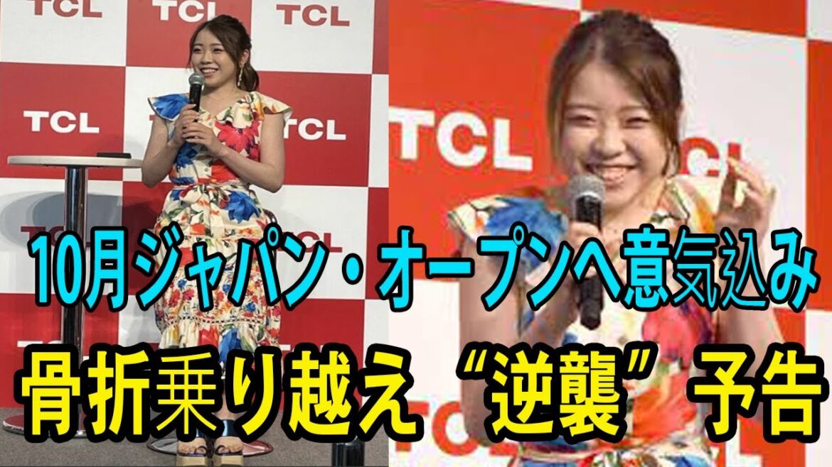 【♥フィギュアスケート♥】紀平梨花、骨折乗り越え“逆襲”予告   「たくさんの方にチャレンジしているところを見て頂けたら」 10月ジャパン・オープンへ意気込み