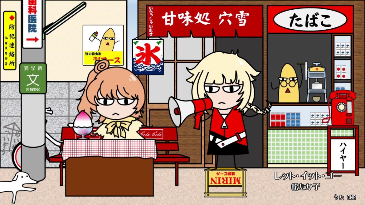 【カバー】letitgo/松たか子【ONE】