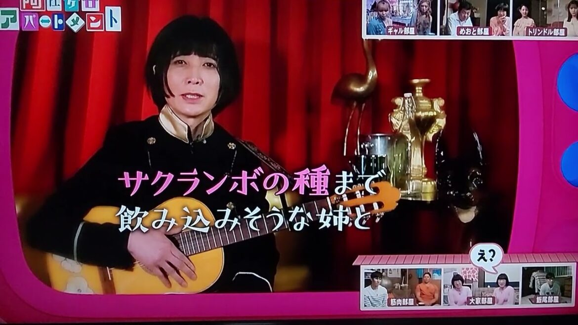 阿佐ヶ谷 アパートメントより 阿佐ヶ谷姉妹の例え方が独特な タブレット純さん