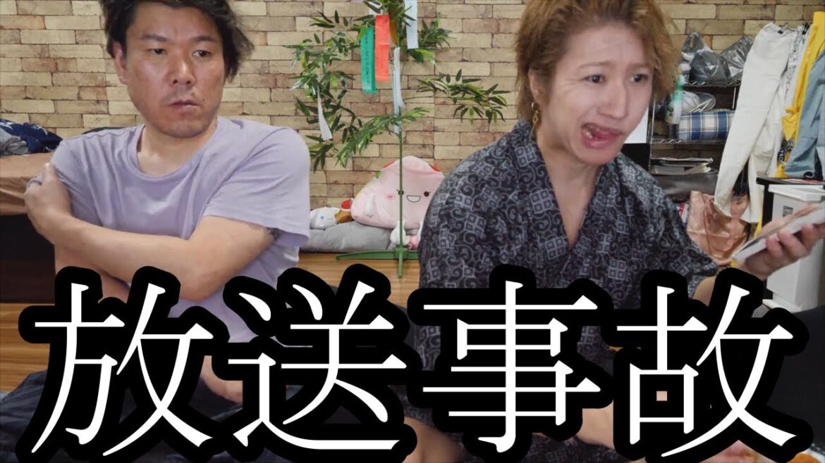 【悲報】放送事故が起きました【金バエ】