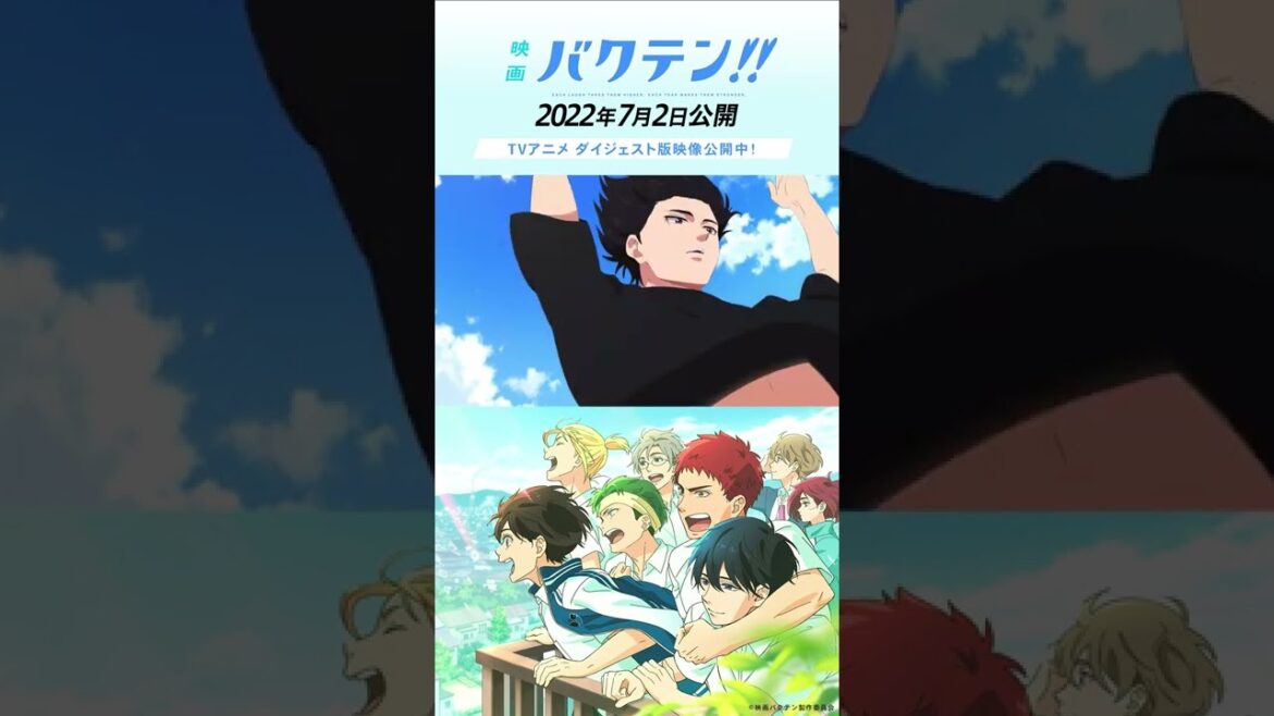 TVアニメ「バクテン!!」ダイジェスト版映像ショートver｜『映画 バクテン!!』2022年7月2日(土)公開 #shorts