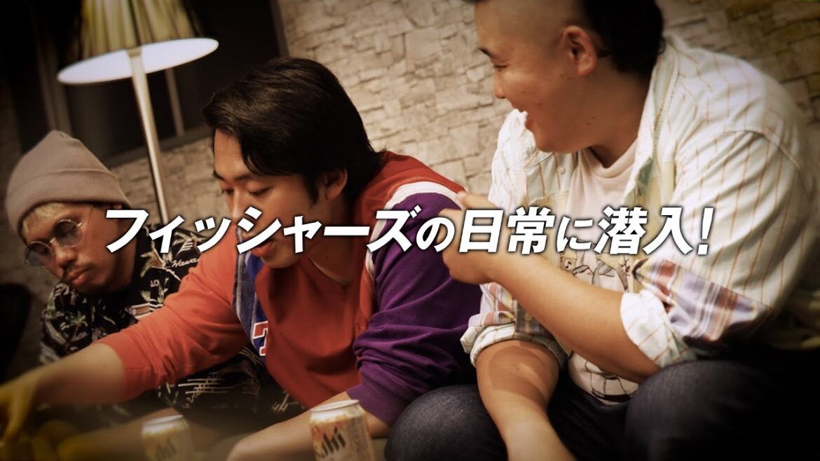 アサヒスーパードライ CM 「生ジョッキ体験拡大中」フィッシャーズの日常に潜入！