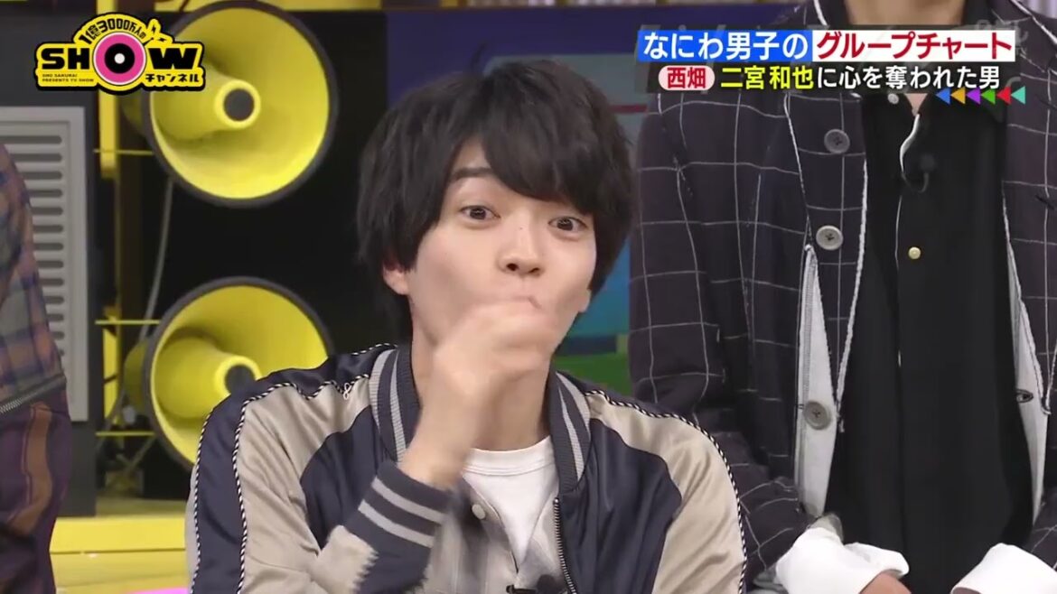 ここの大吾くんでめちゃくちゃ二宮和也味を感じたんですけど同士いません？！ほんとにまんま二宮和也 #西畑大吾 #二宮和也 #SHOWチャンネル #わーーージャニヲタさんと繋がりたい #なにわ男子担と繋