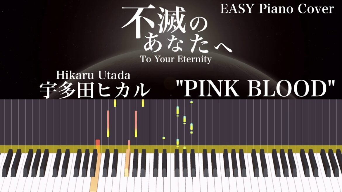 PINK BLOOD / Hikaru Utada 宇多田ヒカル 不滅のあなたへ  簡単ピアノアレンジ To Your Eternity Theme Song EASY Piano Cover