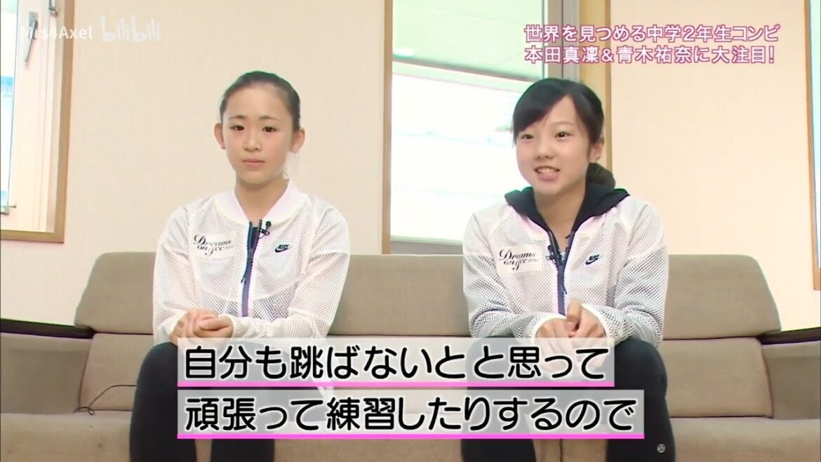 本田真凜 (Marin Honda) ＆青木祐奈 (Yuna Aoki) - Dreams on Ice 2015 short interview