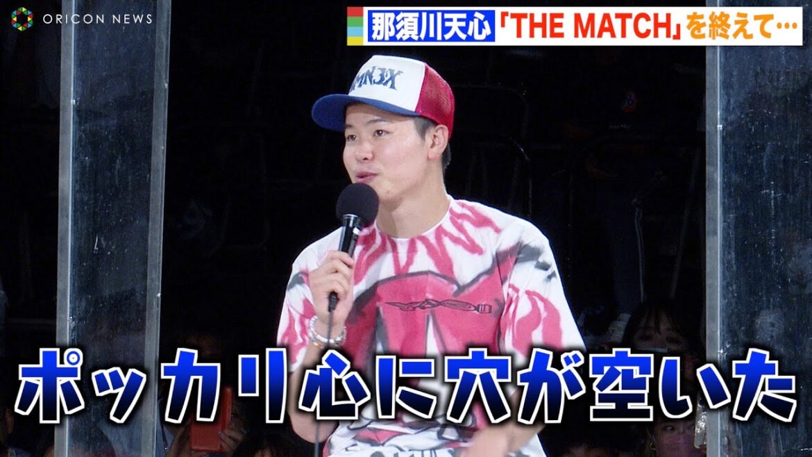 那須川天心、武尊との世紀の一戦を終え“THE MATCHロス”  ボクシング転向で今後のプランは？ 『RISEファンイベント-THE MATCH 2022 応援感謝祭-』