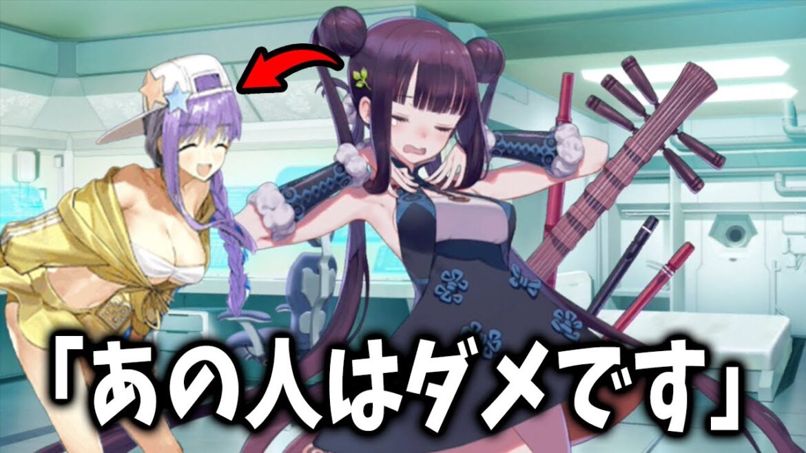 【FGO】楊貴妃「マスター！はわわ、あれは、あの人はいけません！」