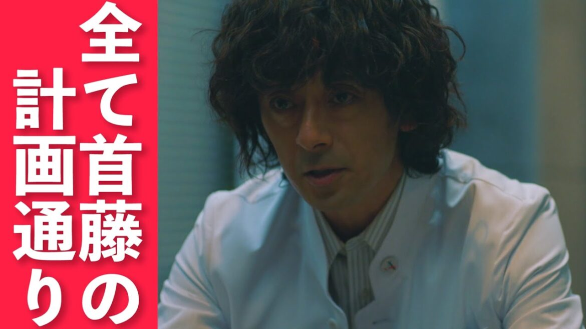 【君と世界が終わる日に】第4話考察 ！響(竹内涼真)と来美(中条あやみ)、首藤(滝藤賢一)の過去を徹底解剖！謎が回収されなかった美亜(芳根京子)のあのシーン！【きみセカ】