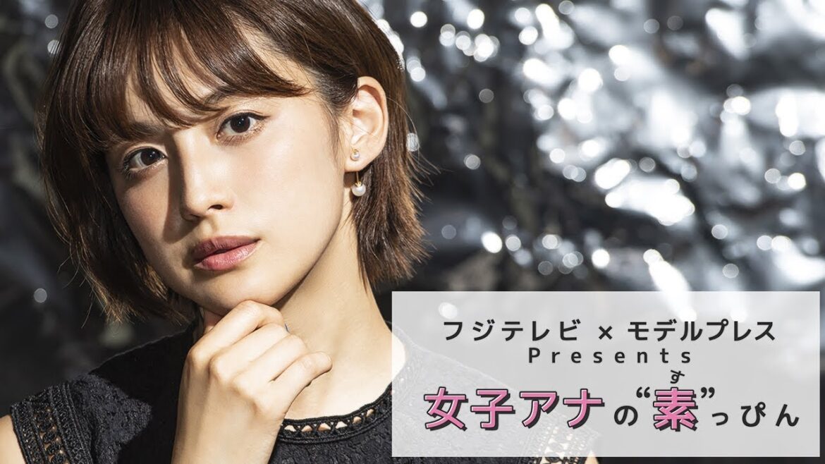 フジテレビ宮司愛海アナの撮影密着 フジテレビ✕モデルプレス「女子アナの素っぴん」