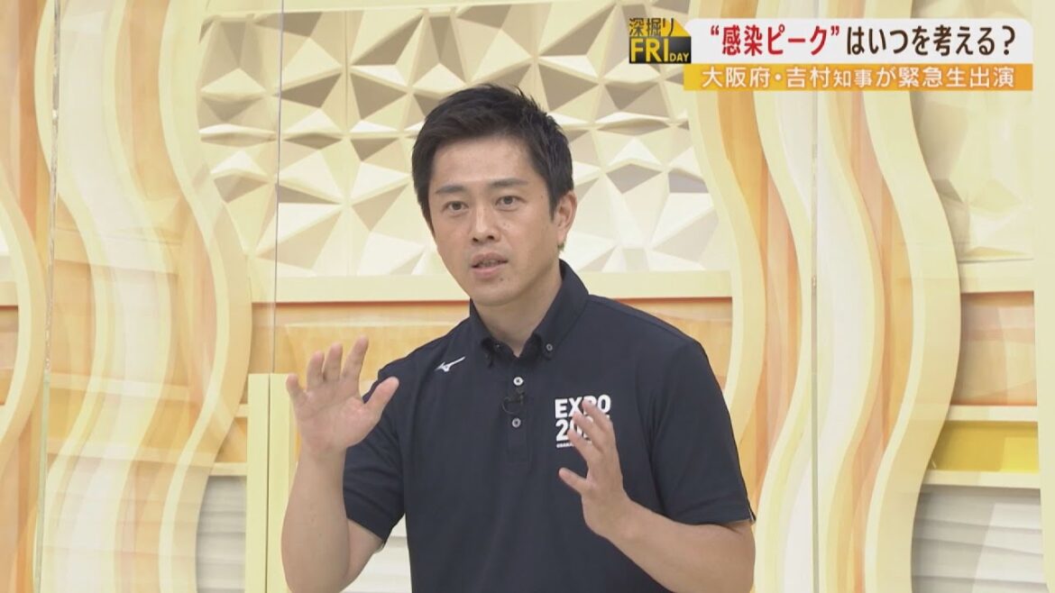 「濃厚接触者の待機期間は廃止すべき」「時短要請することは基本的にない」吉村知事　"第７波"大阪府の新規感染者は３万人に達すると想定？（2022年7月22日）