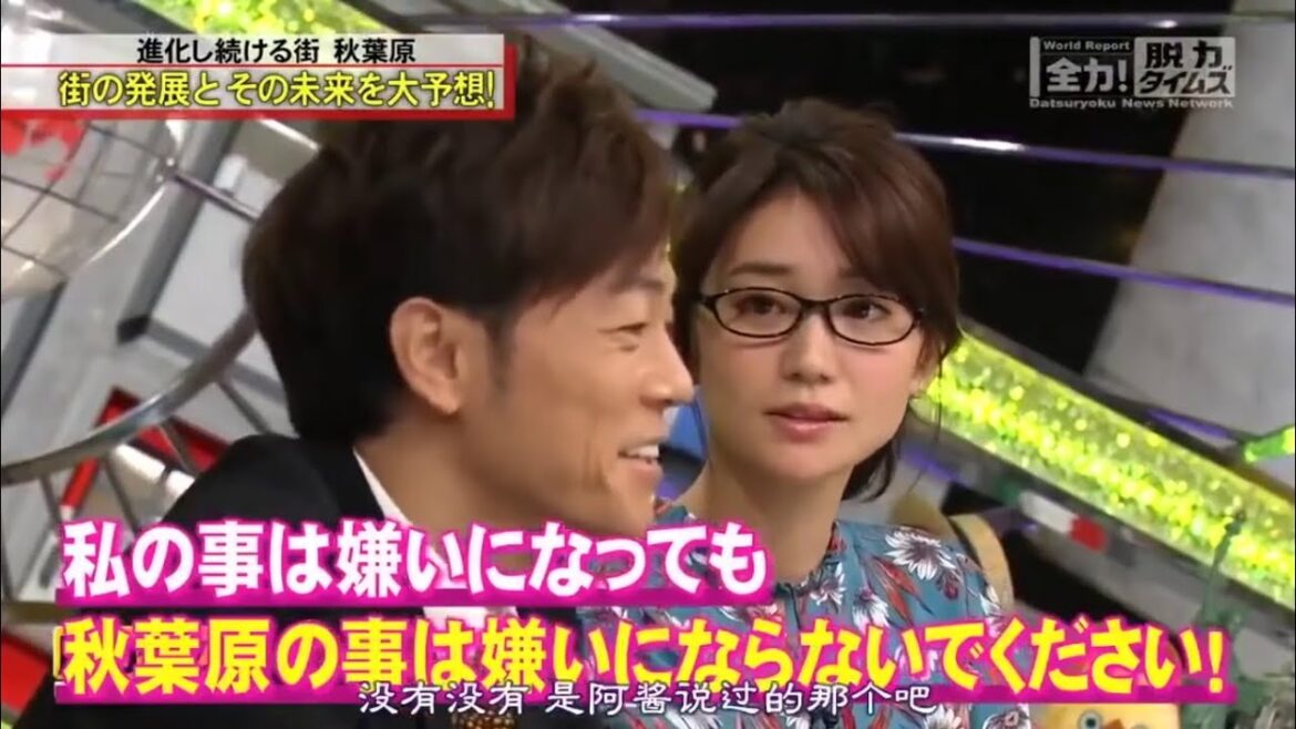 《脱力タイムズ 》「陣内智則＆大島優子」最後までコン外やったやん