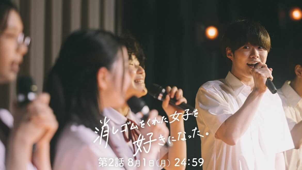 8/1（月）24時59分～「消しゴムをくれた女子を好きになった。」第2話！文化祭開幕！届けたい本当の想い。