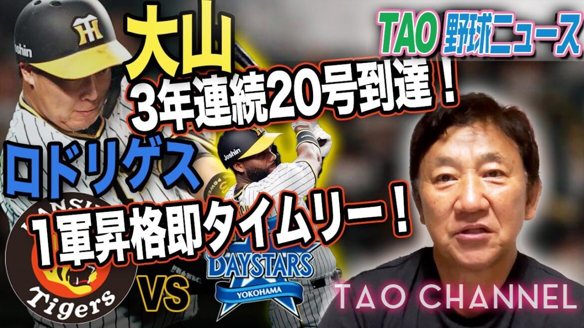 佐藤輝明、7月初のホームランは豪快にバックスクリーンへ！
