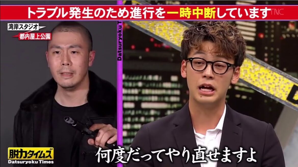 【脱力タイムズ】【ビビる大木、竹内涼真】特集 新時代到来！最新宇宙開発事情を大解剖