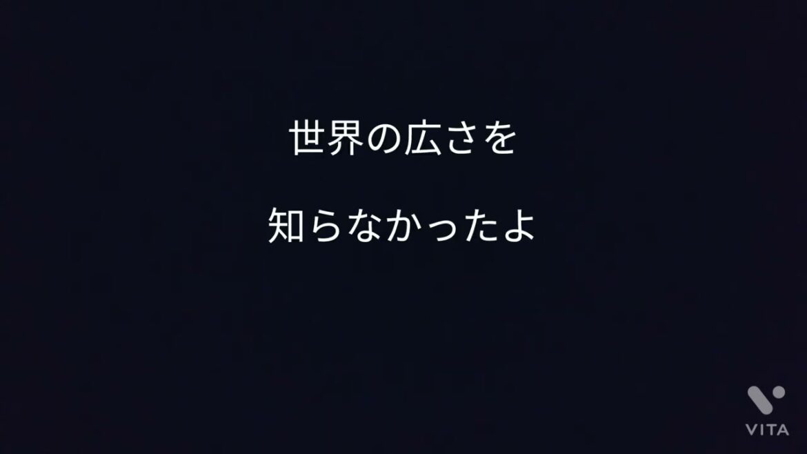 TVアニメ 「スーパーカブ」ED 春への伝言 歌詞のみ 【マティア２０】