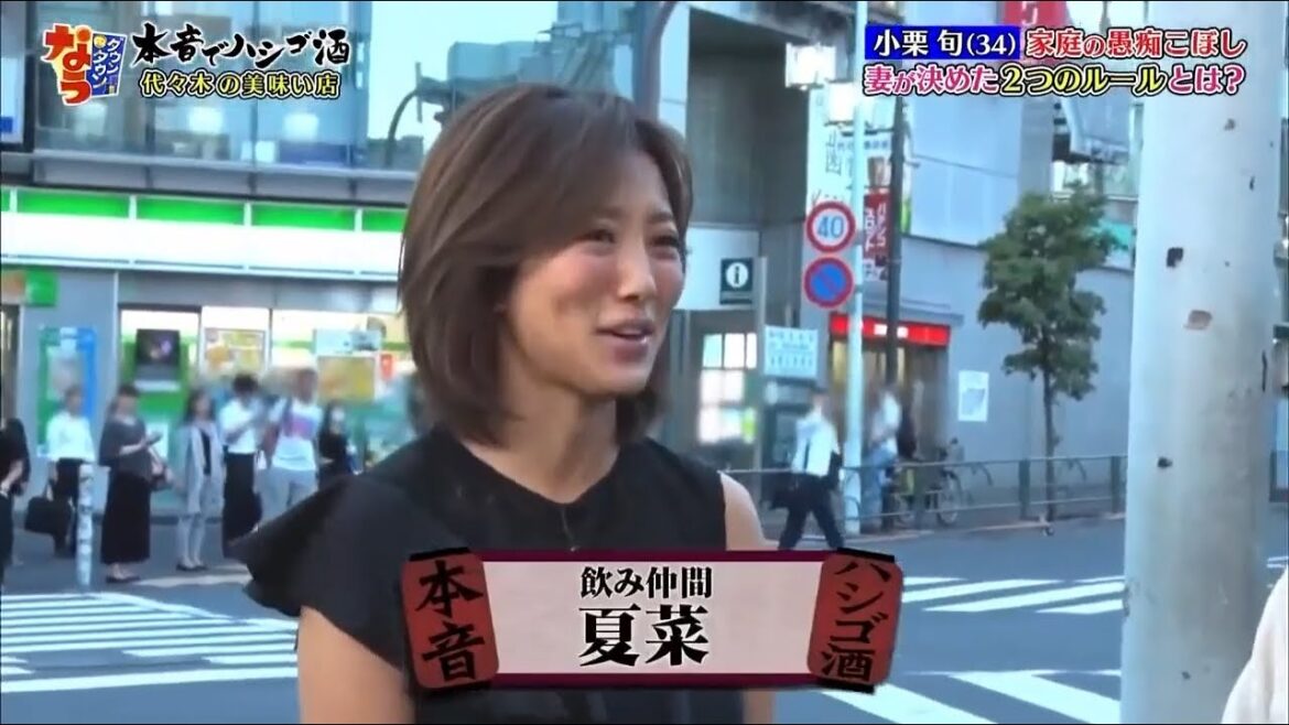 『ダウンタウン』 小栗旬（34）家庭の愚痴こぼし妻が決めた2つのルールとは!？「松本人志x浜田雅功」