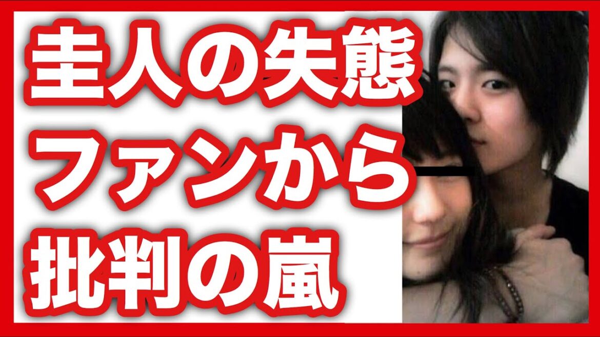 岡本圭人がファンの間で”批判されている原因”がやばい！Hey!Say!Jump!の危機が迫っている！？【まいちゃんねる】