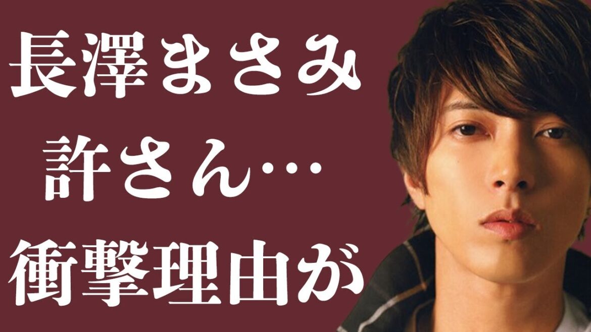 山下智久と長澤まさみとの確執深さやその原因に驚きを隠せない…「NEWS」として活躍していた彼の現在の活動に一同驚愕…