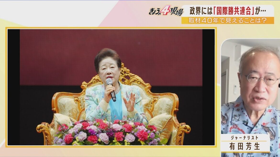 【LIVE】安倍元総理銃撃事件 統一教会と政治家との関係は？「祝電…あいさつ」議員らの関りが次々と 専門家が解説 最新ニュース