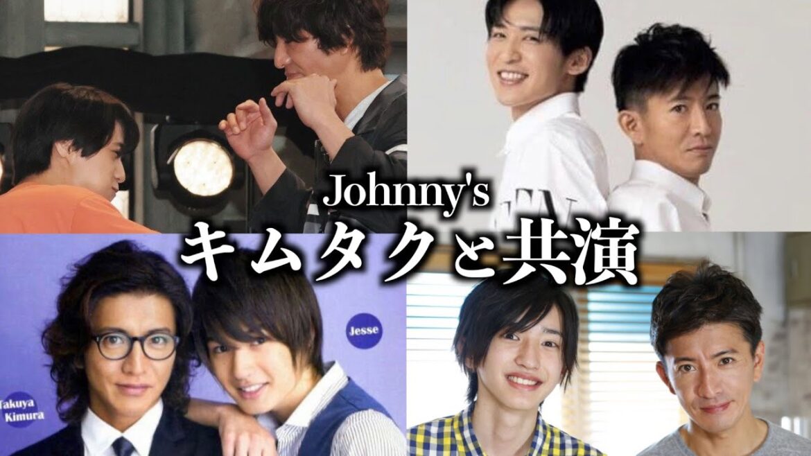 【名コンビ】木村拓哉と共演した後輩ジャニーズ 【名コンビ】木村拓哉と共演した後輩ジャニーズ