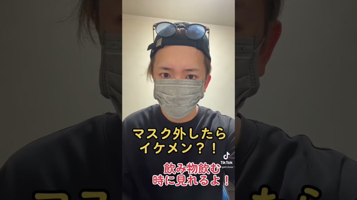 え？マスク外したら菅田将暉？！山﨑賢人？！木村拓哉？！厚切りジェイソン？！アインシュタイン稲田？！