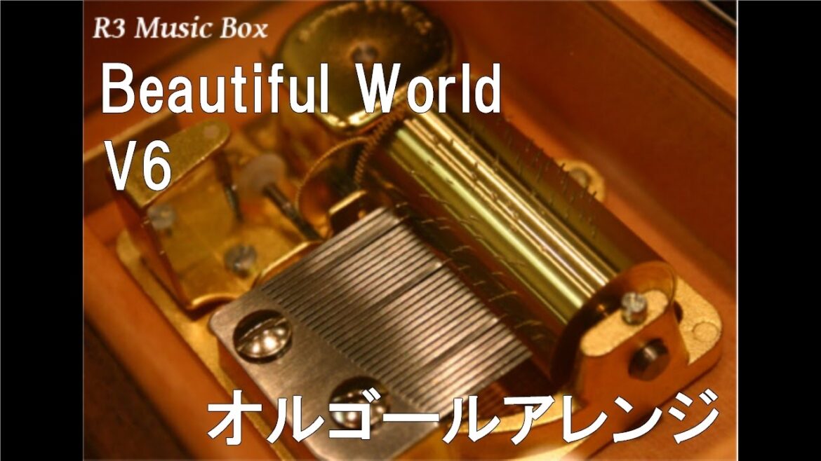 Beautiful World/V6【オルゴール】 (テレビ朝日系ドラマ「警視庁捜査一課9係」主題歌)