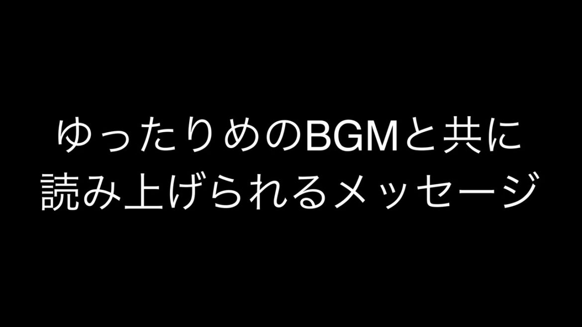 三浦春馬さん三回忌法要【実態】※モールス信号解析版