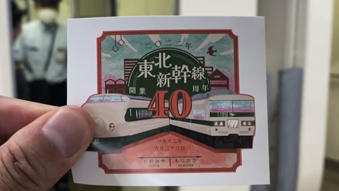 東北新幹線開業４０周年記念号・新幹線リレー号大宮駅