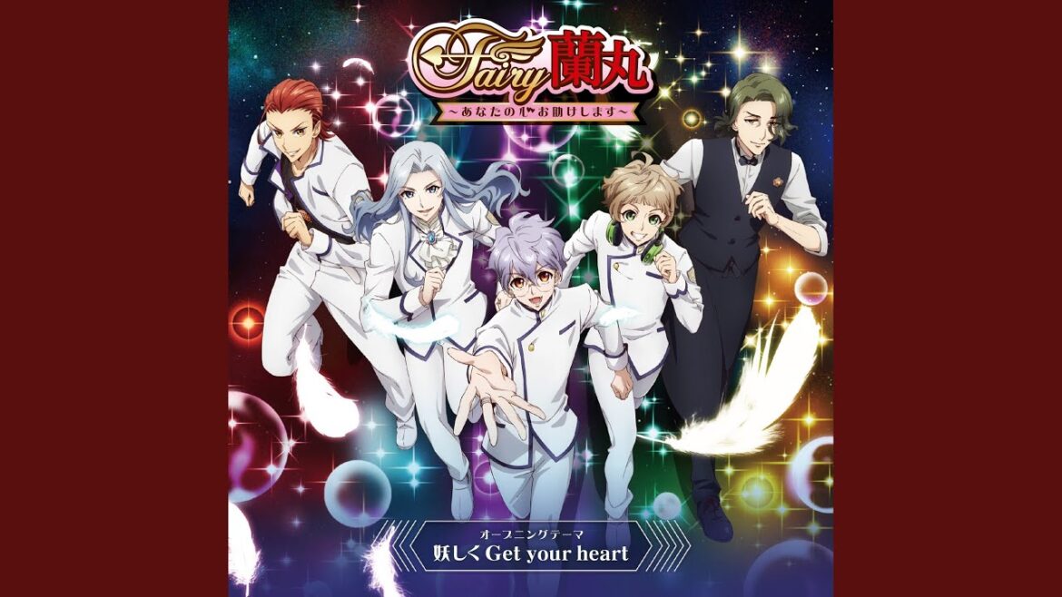 妖しく Get your heart