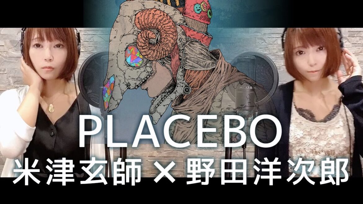 【１人２役】PLACEBO - 米津玄師 + 野田洋次郎(Cover by ゆるり)女性が歌う【フル/歌詞付】