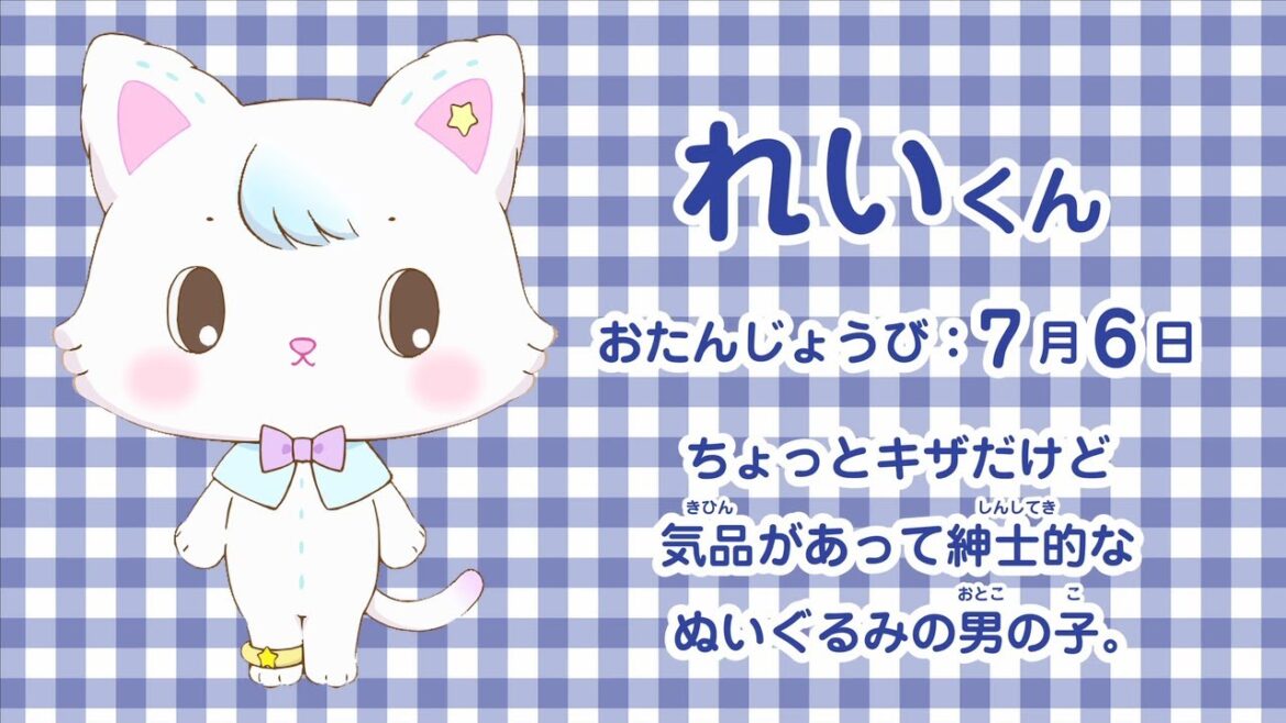 れい＜ミュークルドリーミー＞