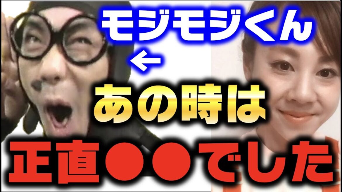 【高橋真麻】木梨憲武さんに投げられたパイが思い出です【ひろゆき切り抜き とんねるず モジモジくん 石橋貴明 芸人 質問ゼメナール 夜な夜な生配信 2ちゃんねる hiroyuki コラボ 対談】