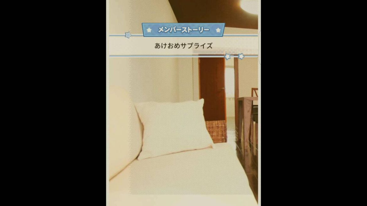 乃木恋　斉藤優里【初TEL】ストーリー