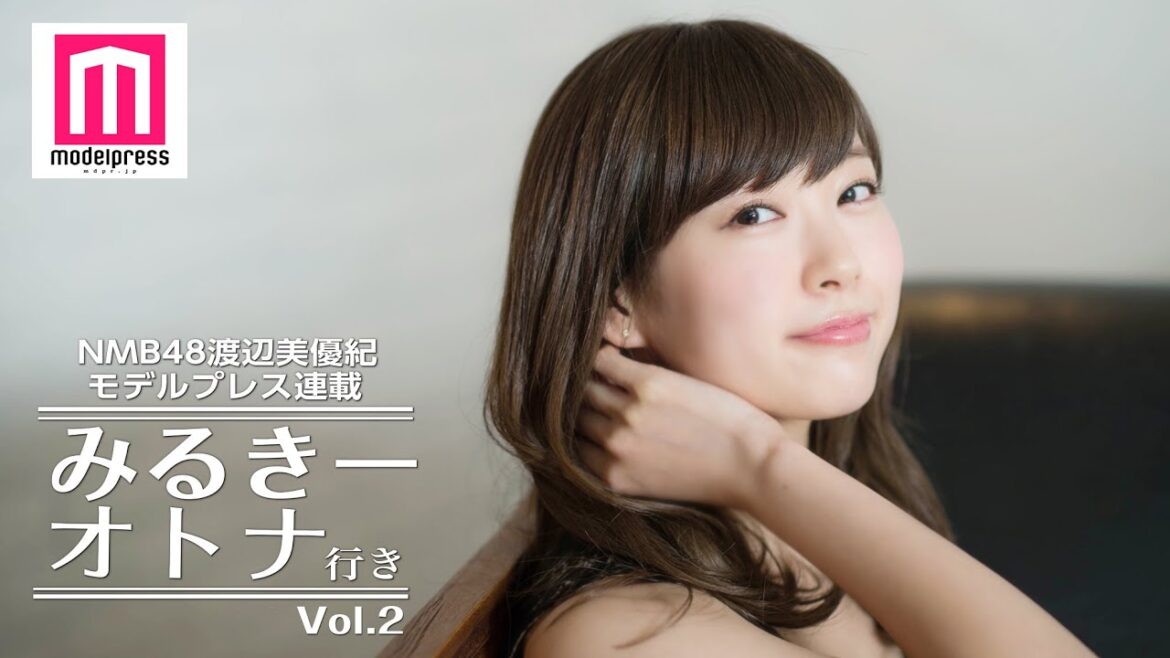 NMB48渡辺美優紀、アイドルの本音に迫る対談【みるきー オトナ行き  Vol.2】 NMB48渡辺美優紀、アイドルの本音に迫る対談【みるきー オトナ行き  Vol.2】