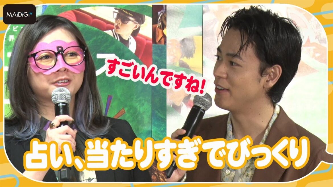 成田凌、ぷりあでぃす玲奈の占い当たりすぎでびっくり　映画「コンビニエンス・ストーリー」公開直前ヒット祈願
