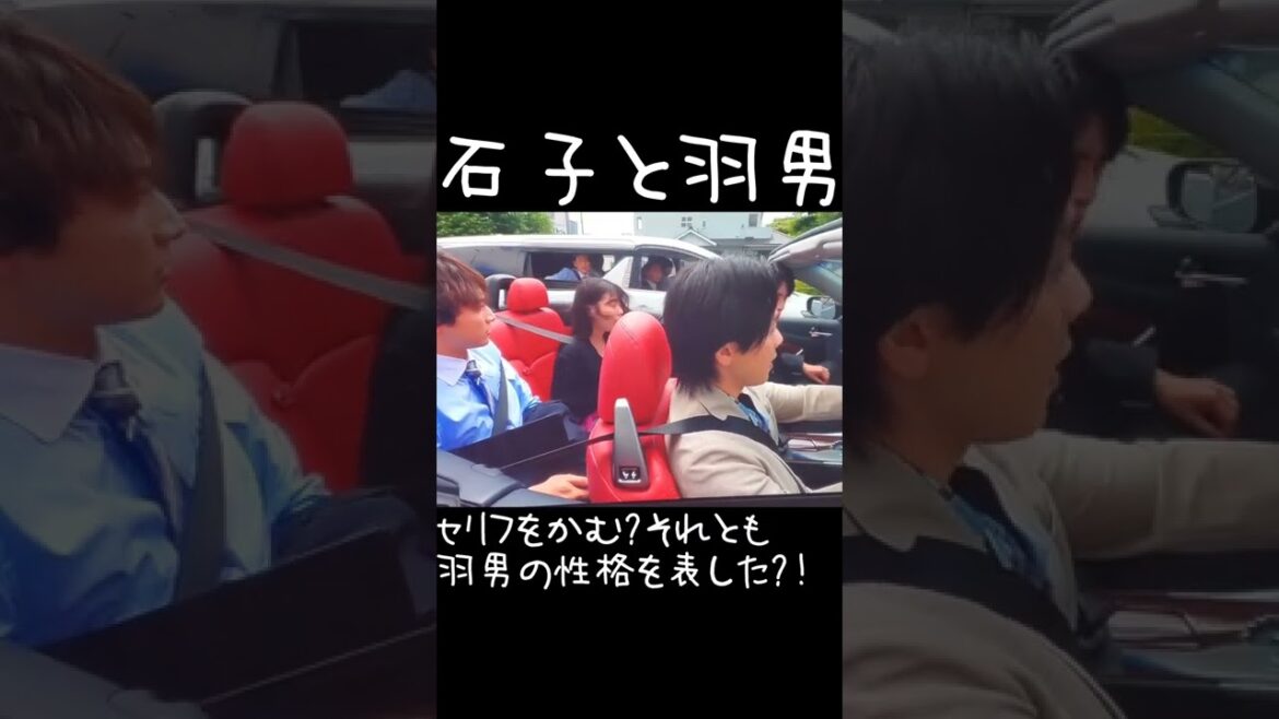 ドラマ #石子と羽男 #中村倫也 セリフを噛む? それとも #羽男 の性格を表現した?!