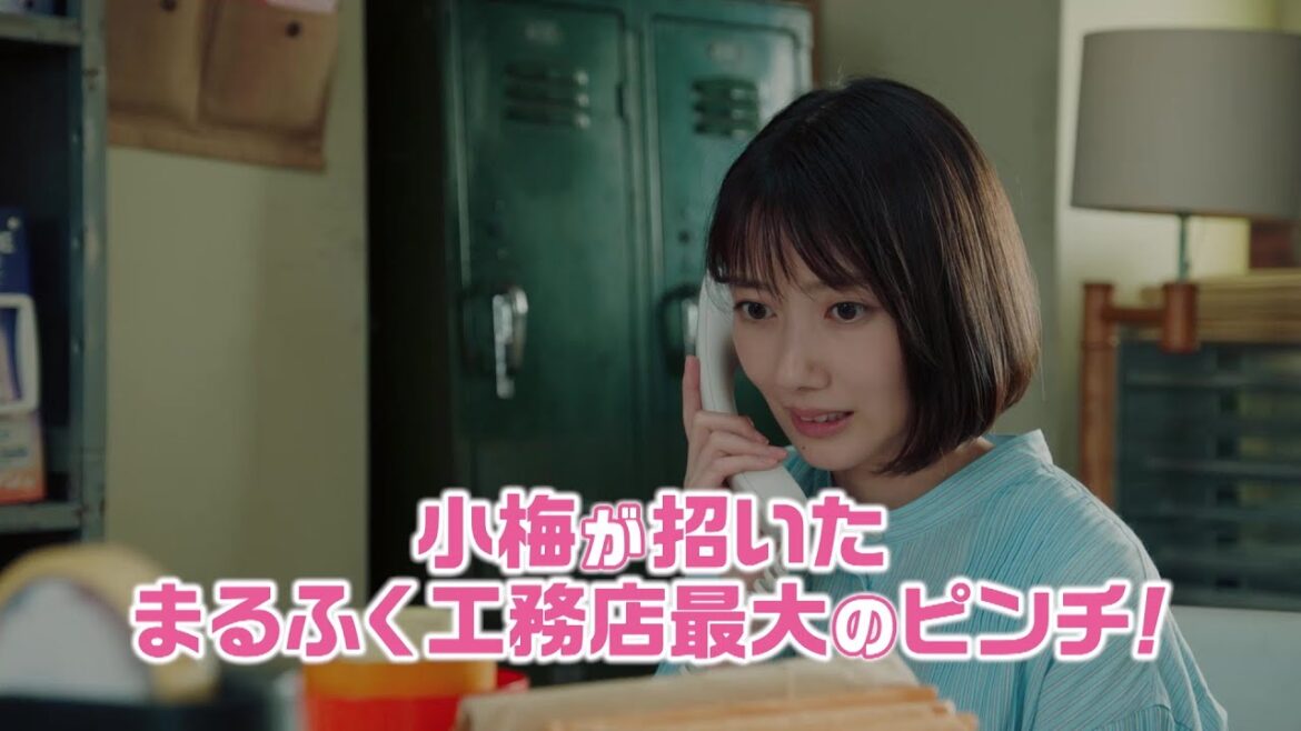 【第2話ダイジェスト】人生こじらせ凸凹営業コンビ・波瑠＆間宮祥太朗がリノベ提案！月10ドラマ『魔法のリノベ』