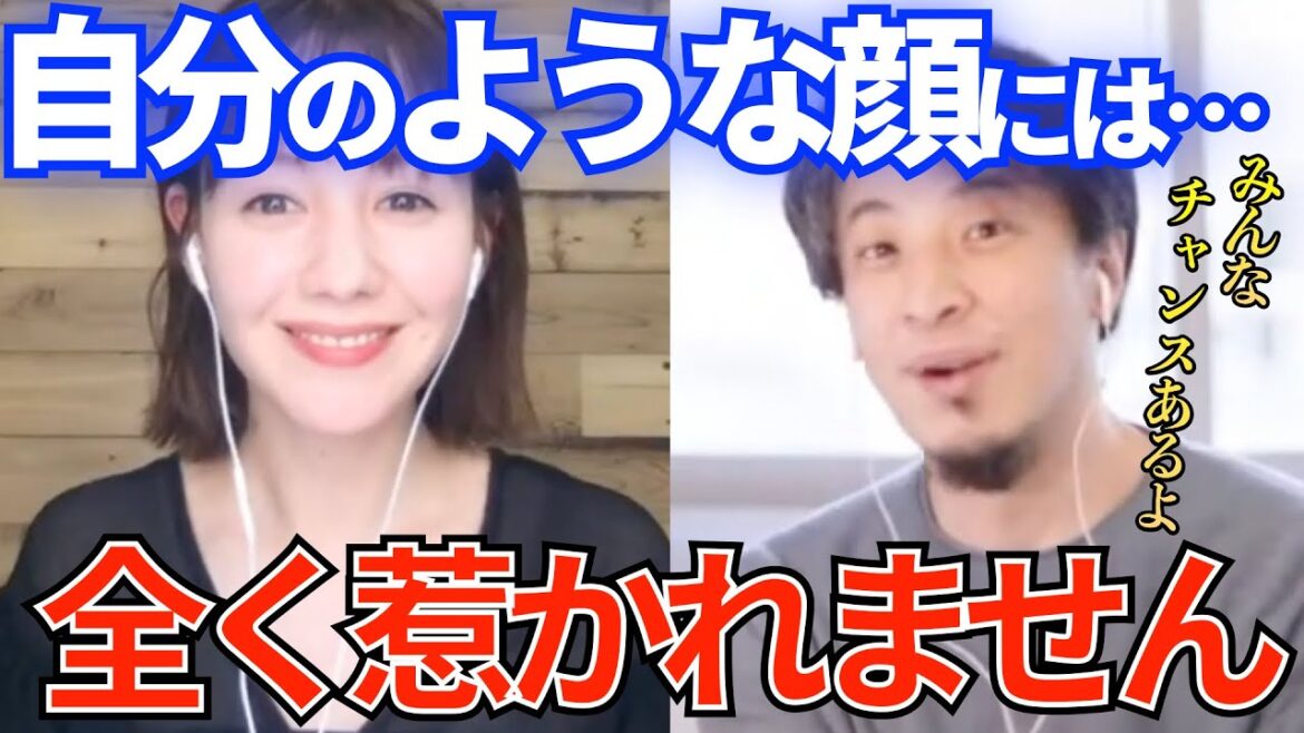 【ひろゆき×トリンドル玲奈】自分の好きなタイプを暴露し､コンプレックスも告白【夜な夜な生配信！切り抜き】【質問ゼメナール】