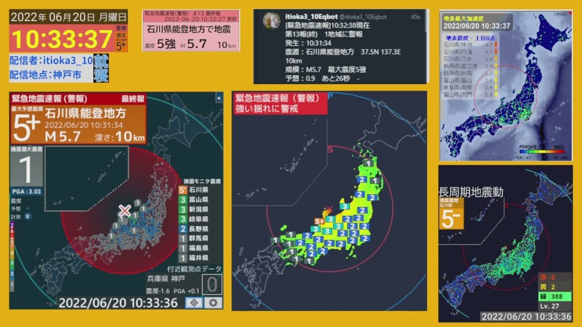 [強震モニタアーカイブ]2022/06/21 震源地 石川県能登地方 最大震度5強