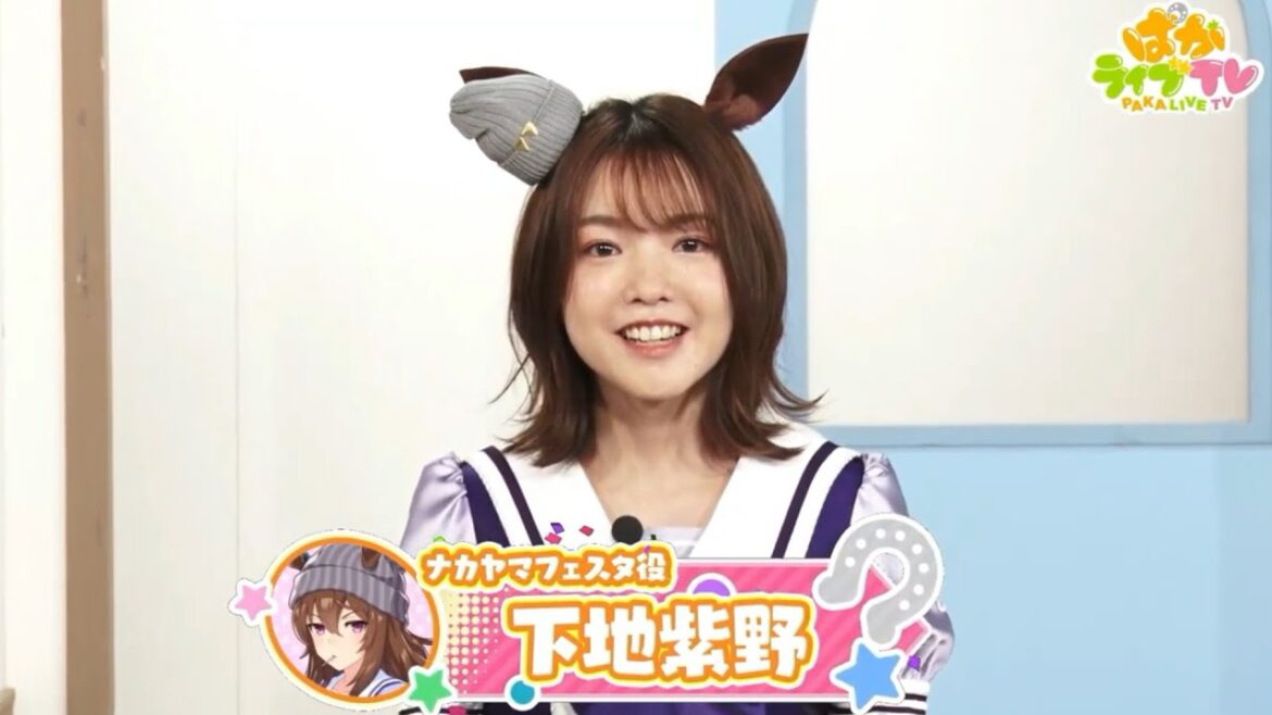 【ウマ娘】パカライブ Vol19 声優自己紹介まとめ [プリティダービー]