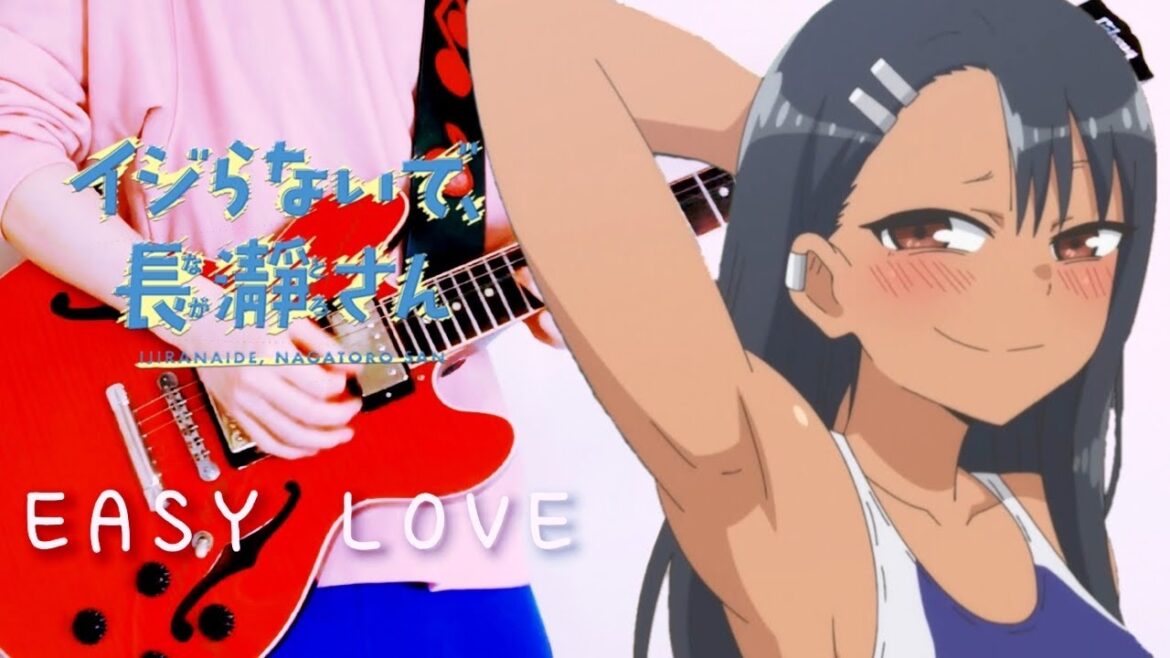 【イジらないで、長瀞さん OP】「EASY LOVE」ギター 弾いてみた【guitar cover】Ijiranaide, Nagatoro-san